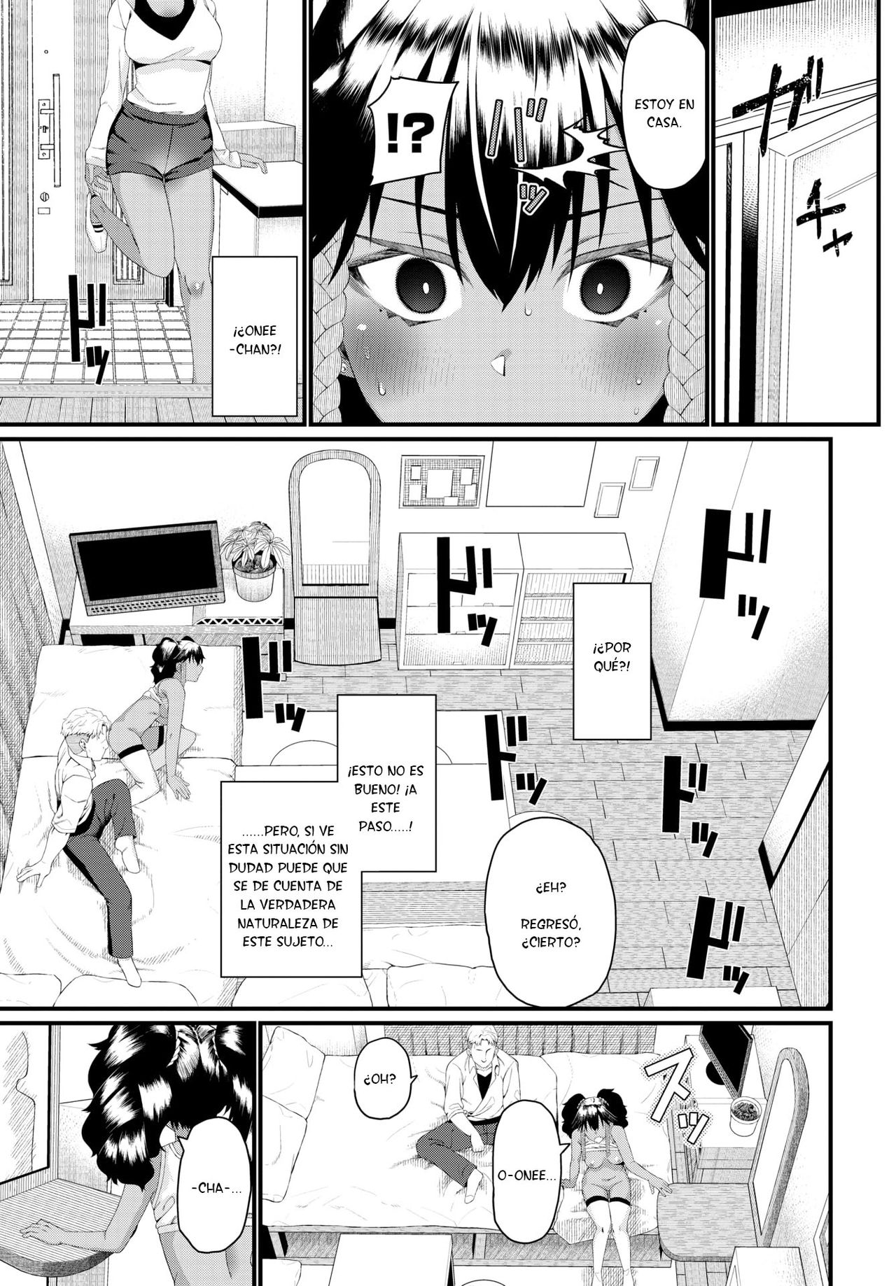 Ane no Ni no Imouto page 9 full