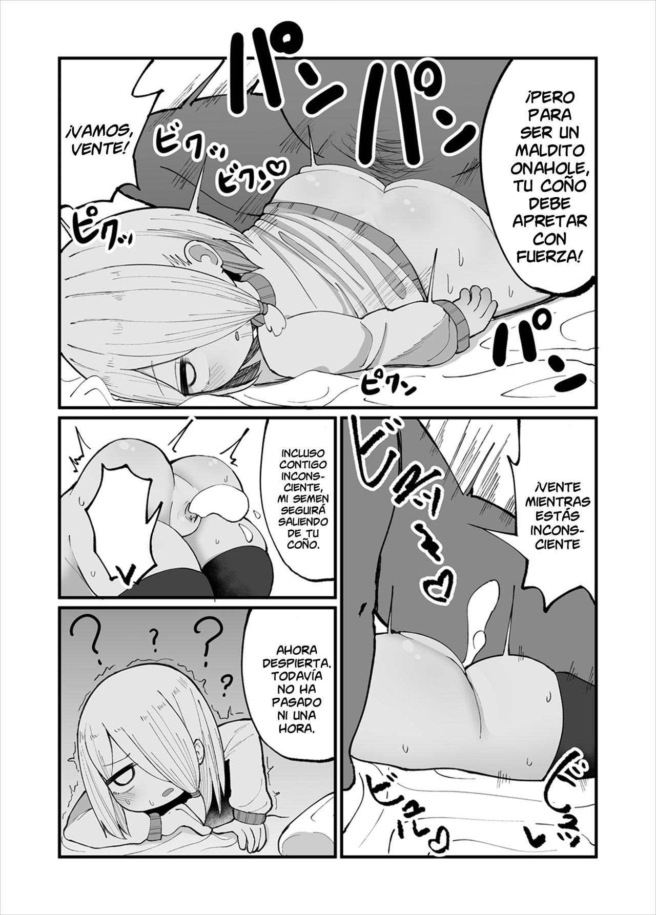 Kuso Aniki ga Saimin toka Iidashita. page 8 full