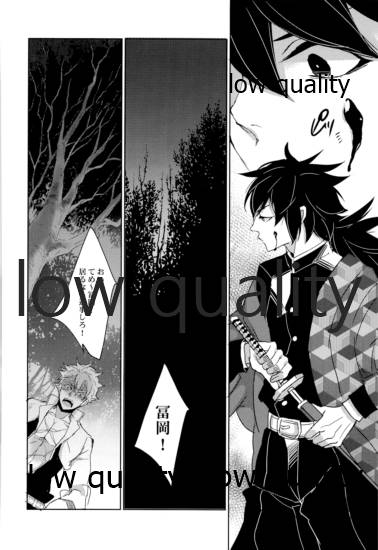 実義纏 page 7 full