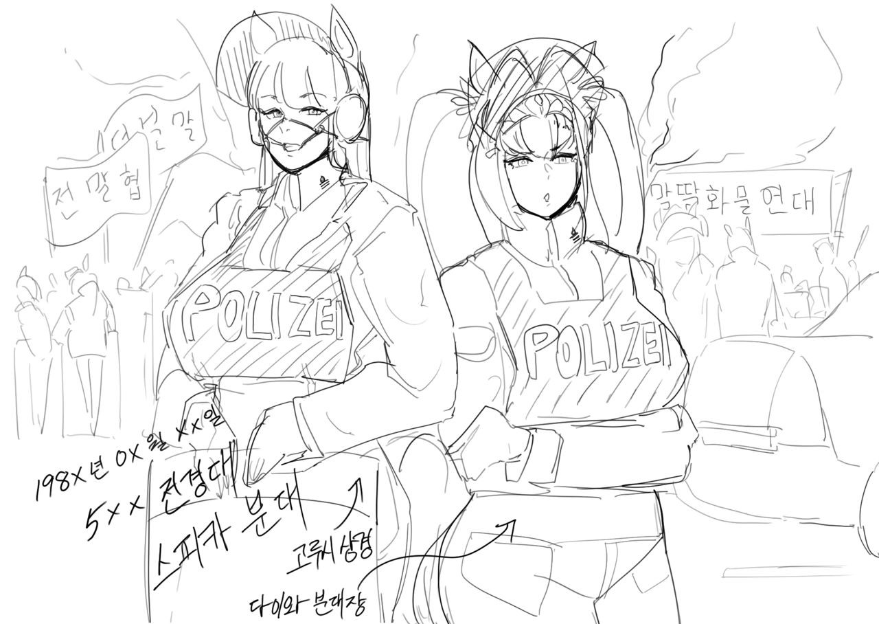 saipal page 9 full