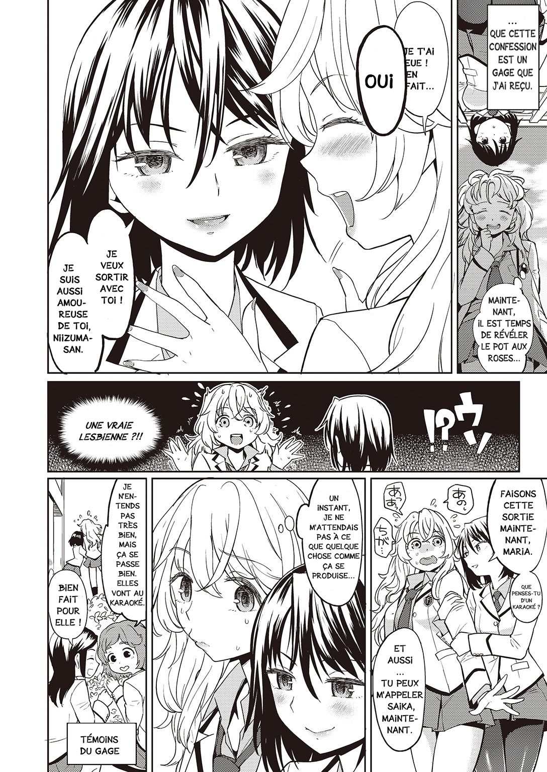 uso o Tsukaneba Yuri ni wa Narenu page 2 full