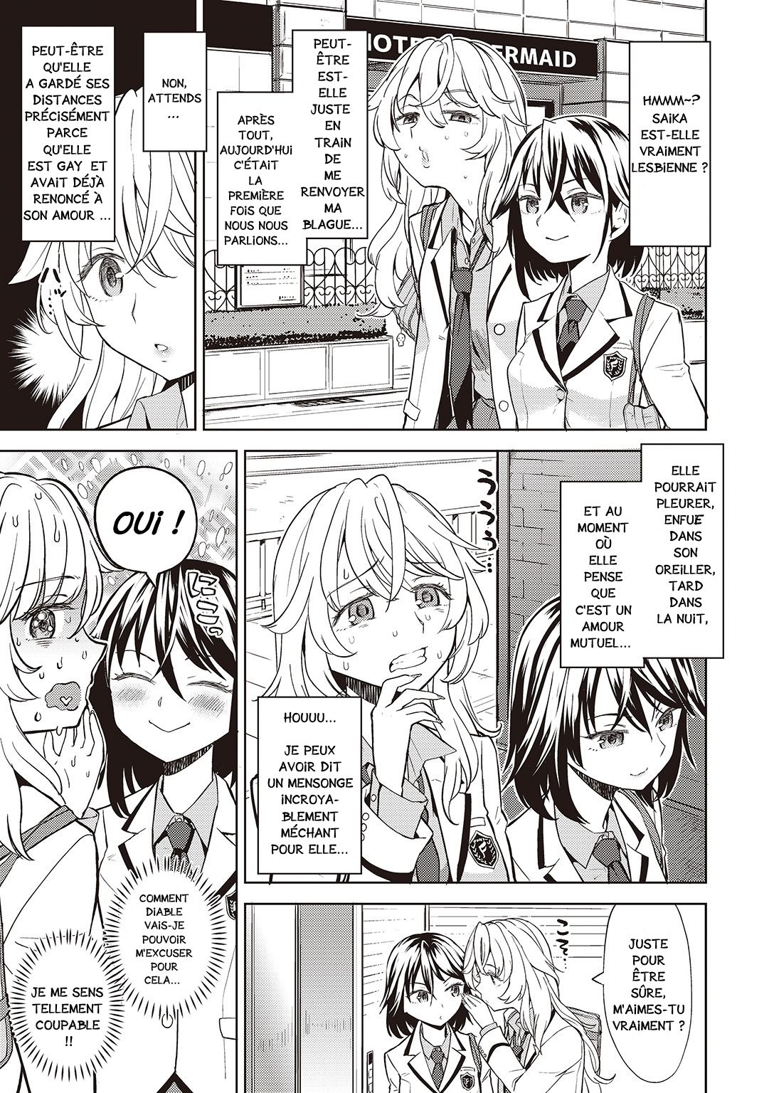 uso o Tsukaneba Yuri ni wa Narenu page 3 full