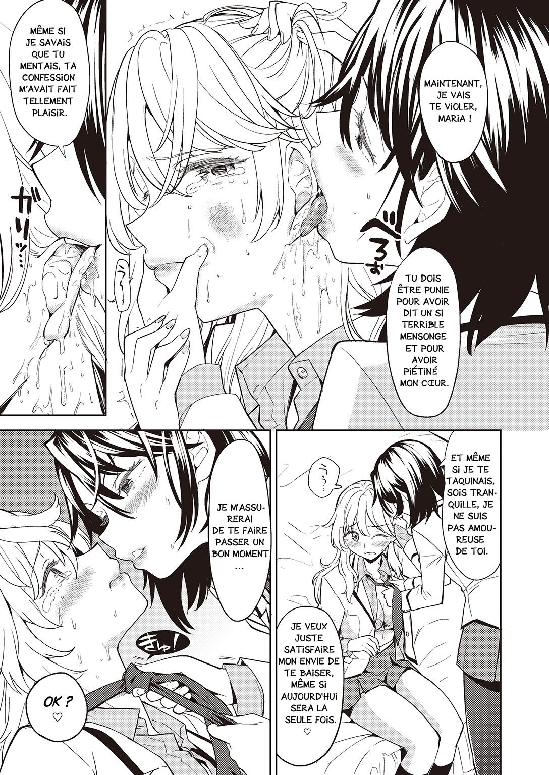 uso o Tsukaneba Yuri ni wa Narenu page 7 full