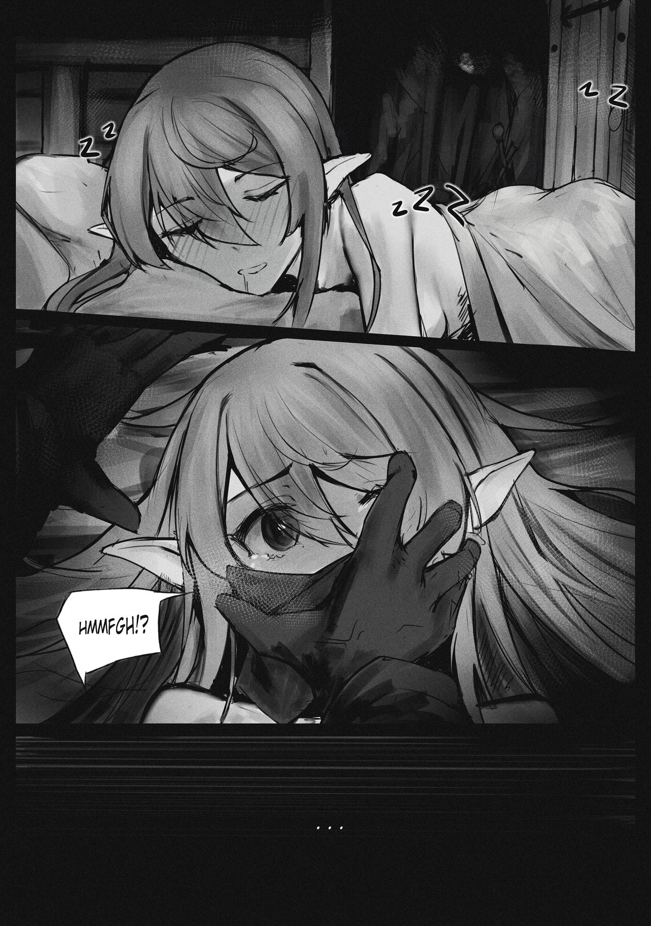 Gukou  no Pomu page 6 full