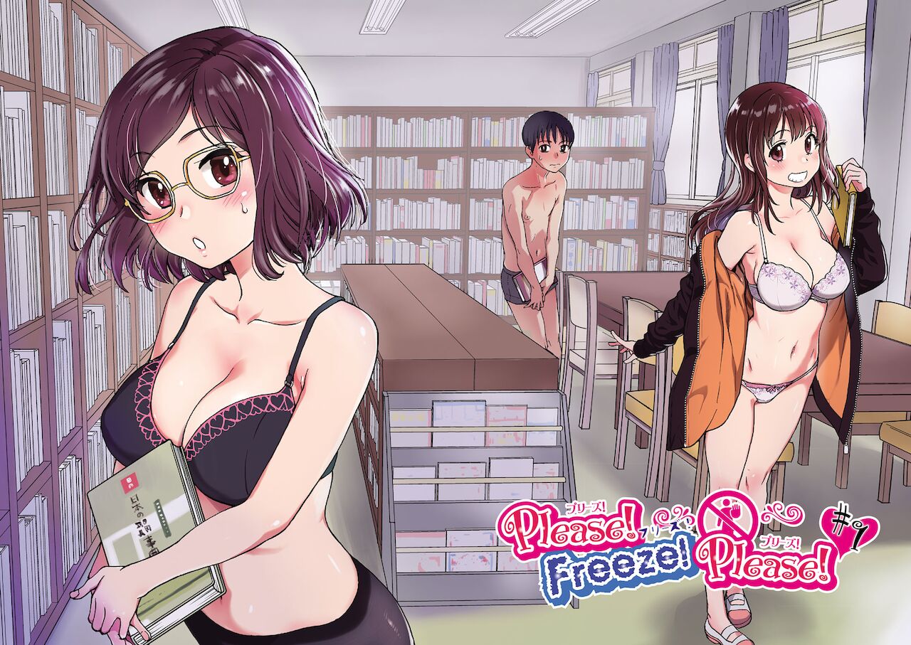 Please! Freeze! Please!  #1 page 5 full