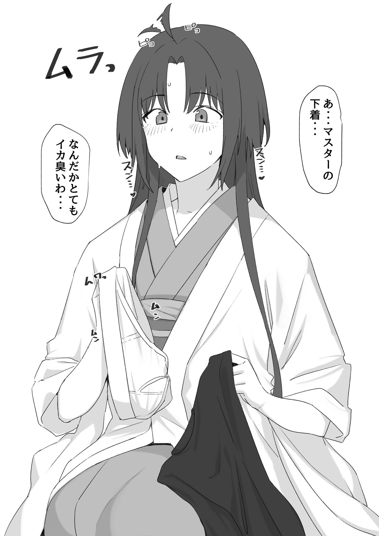マスターの部屋でオナニーする剣式ちゃん page 1 full