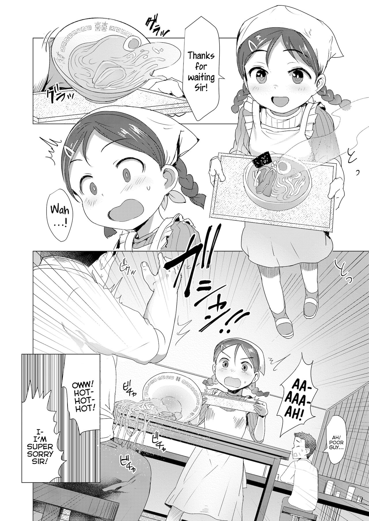 Mahiro-chan no Otetsudai | Mahiro-chan's Customer-Service page 2 full
