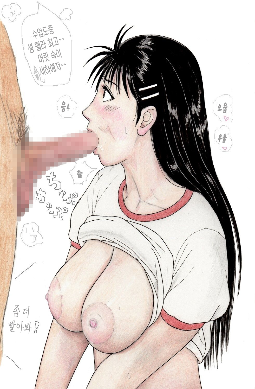 Nanase Zanmai 4 page 3 full
