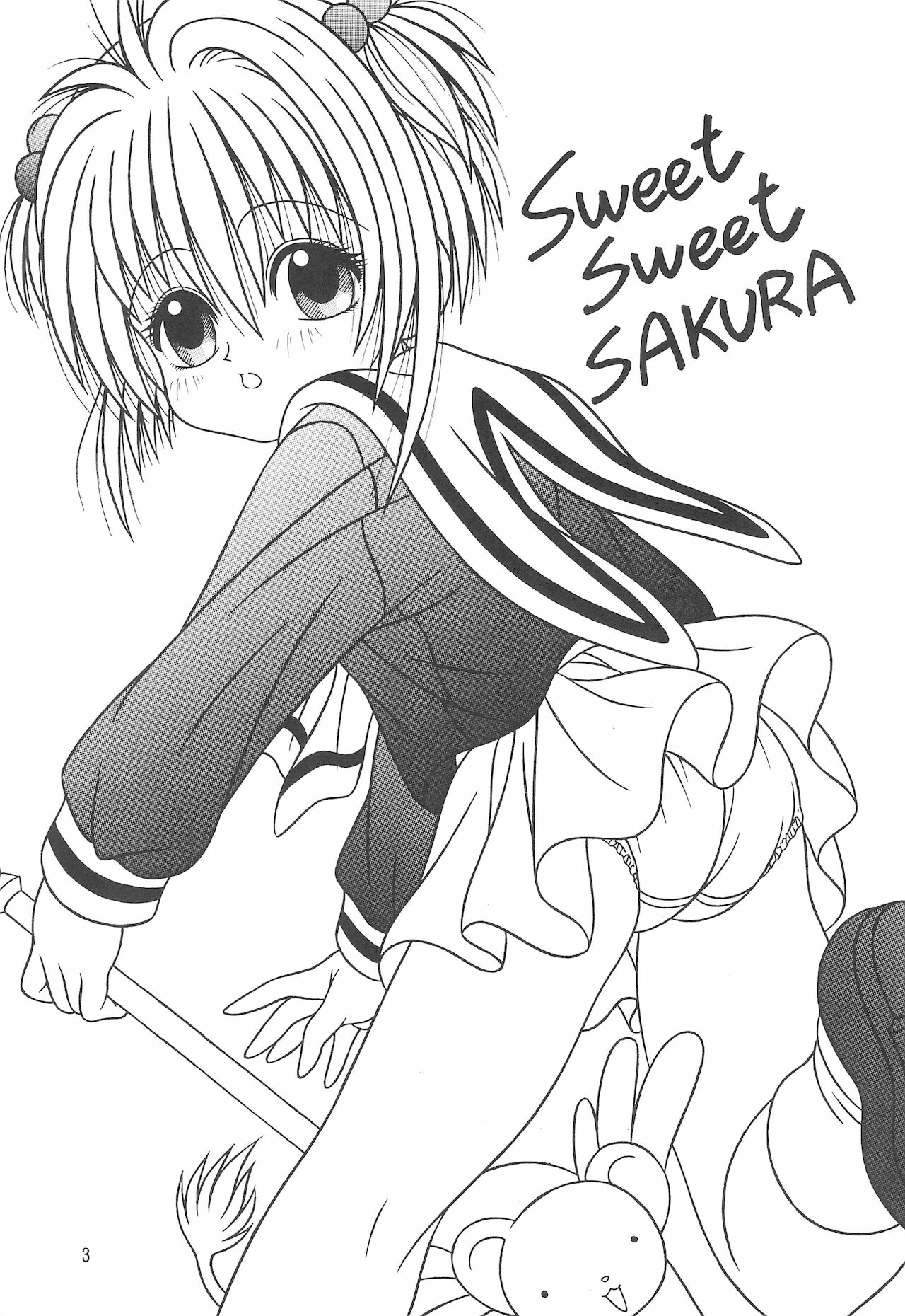 Sweet Sweet SAKURA page 5 full