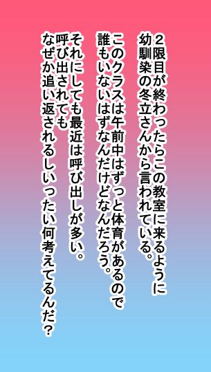 Rippana Chinpo wa Homeru no ga Reigi page 2 full
