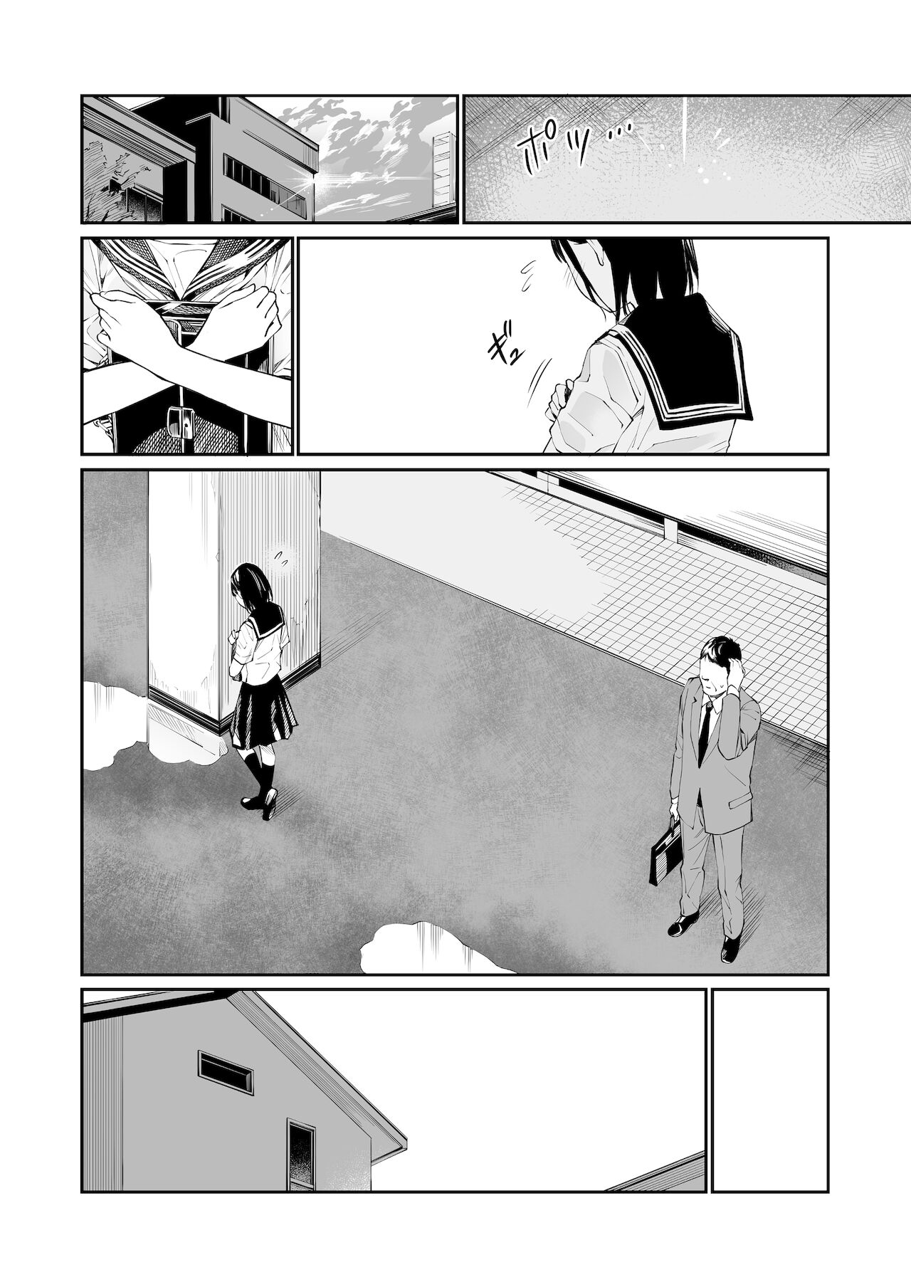 Ame no Hi wa, Honnori Chikubi | 비오는 날은, 희미하게 비치는 젖꼭지 page 8 full