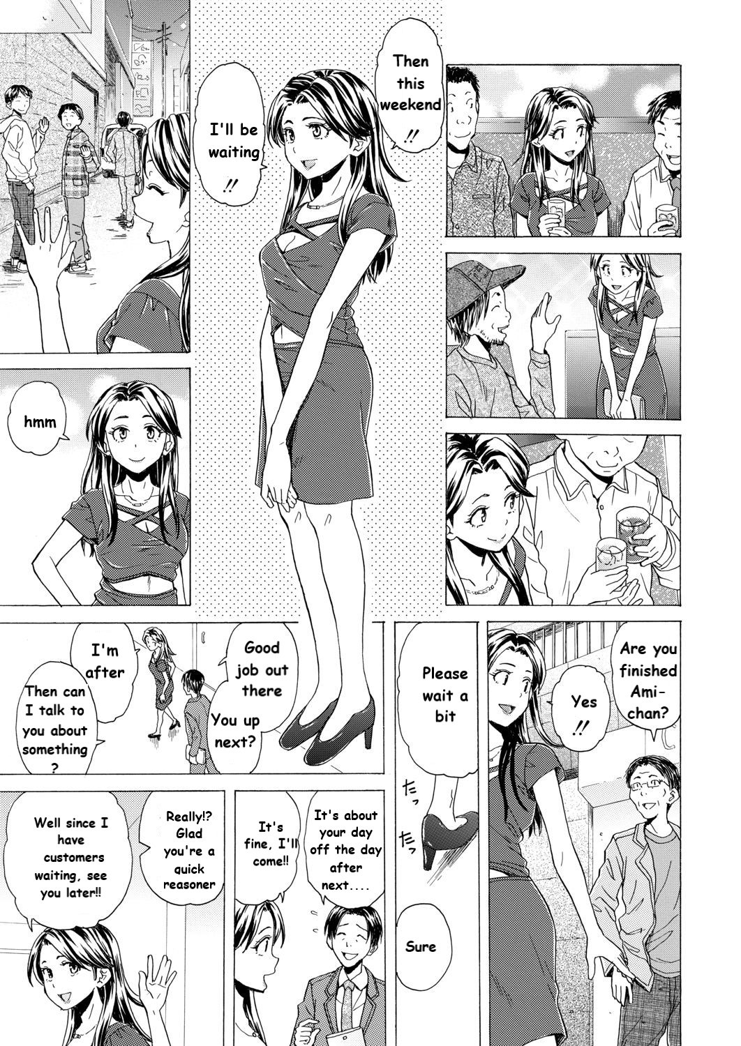 Itsuka no Sono Hi Made Chapter 1 page 2 full