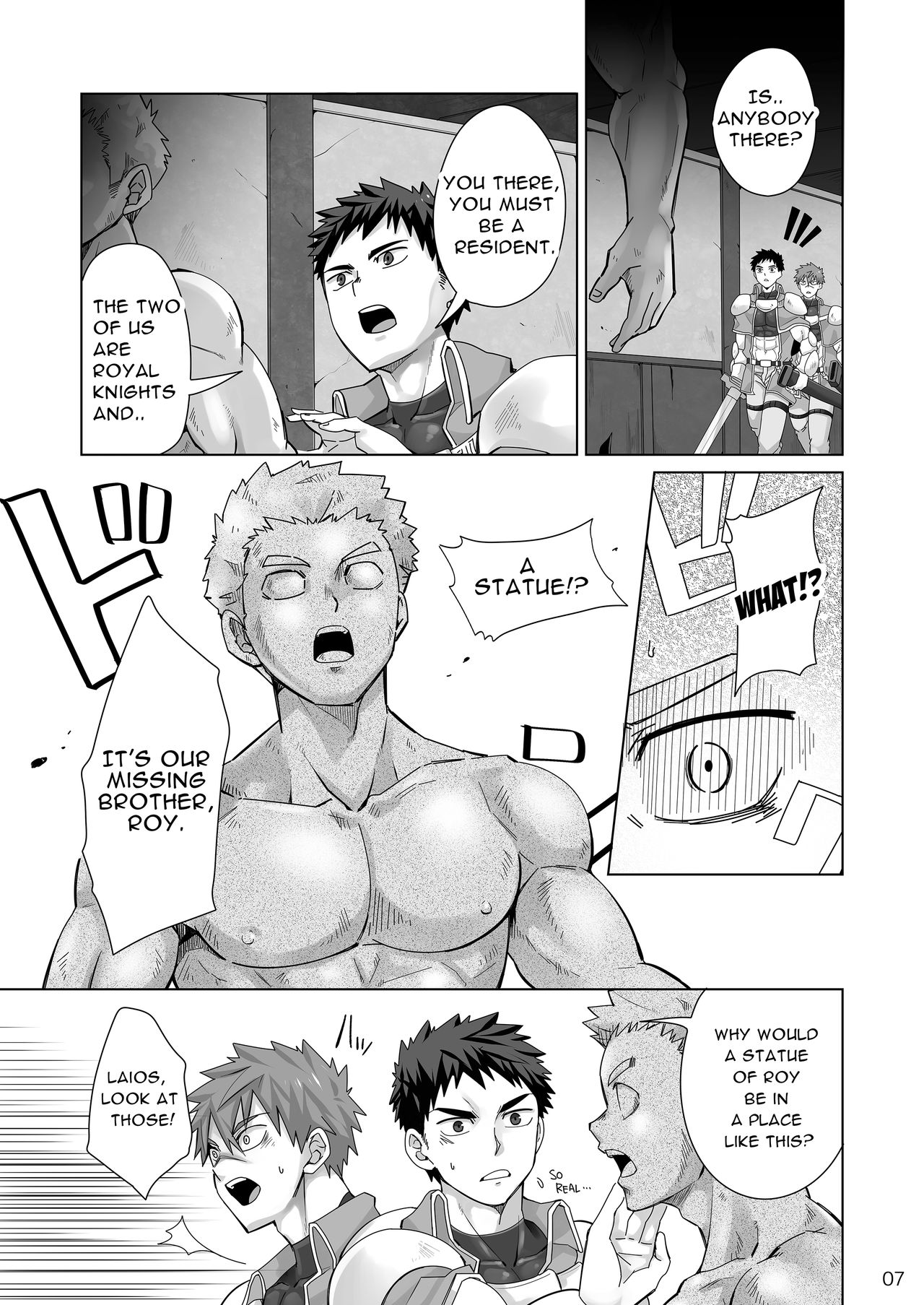 Dankokyohi！ page 6 full