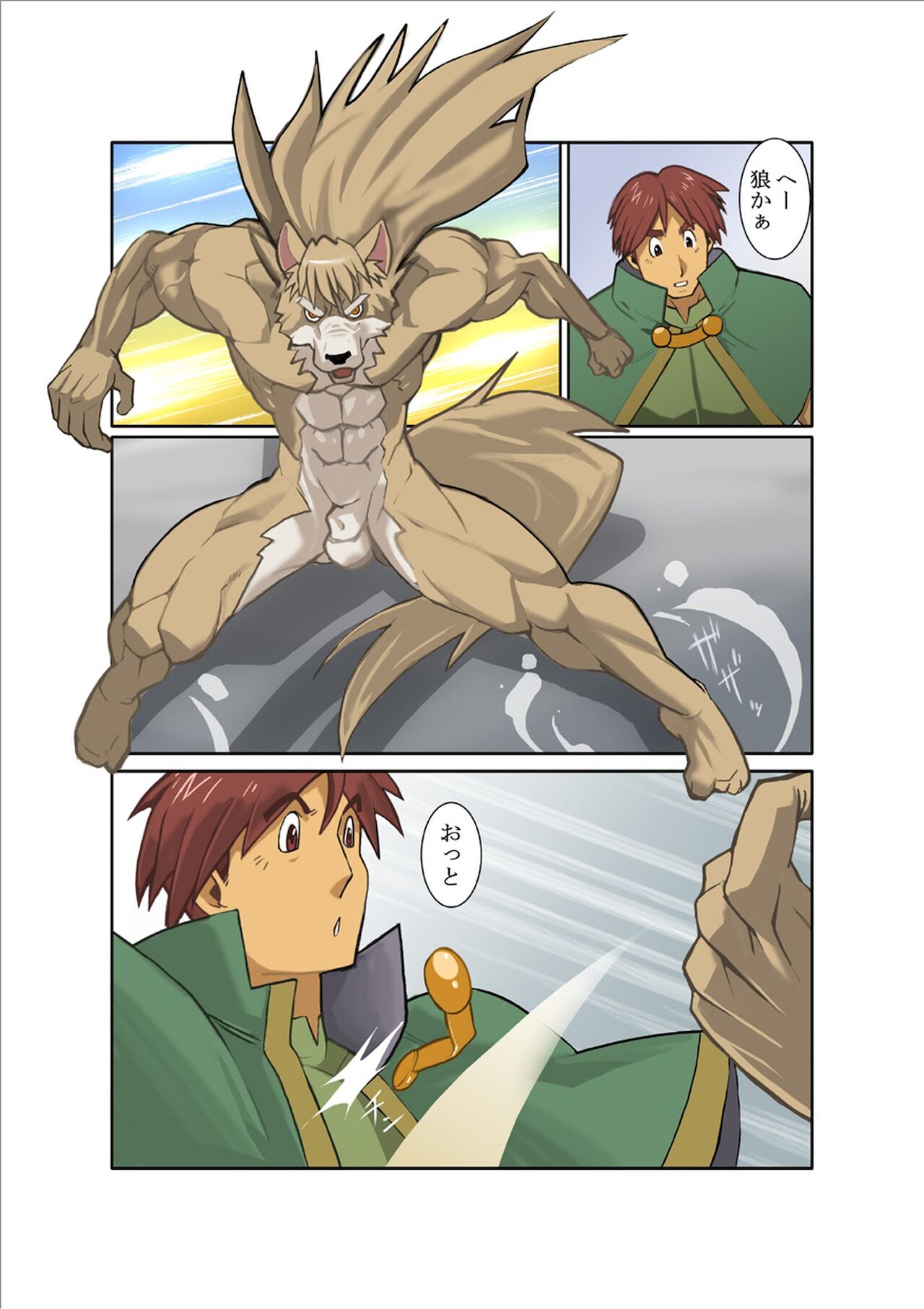 DARKRON II page 9 full