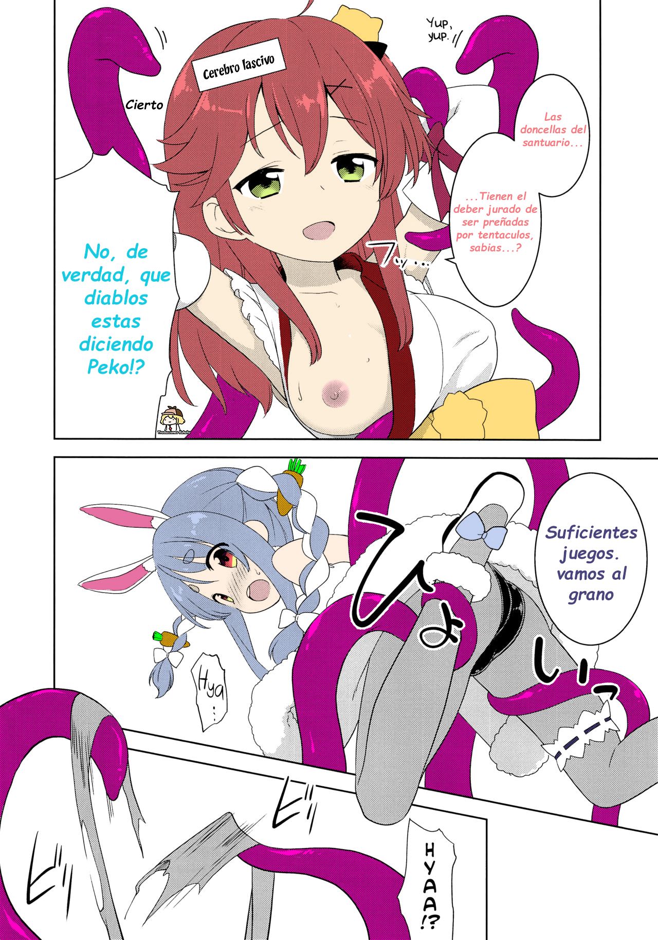 Otona no Hologra page 5 full