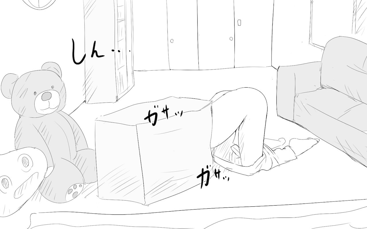 Shiori-chan and her gentle  older sister 1&2 page 2 full
