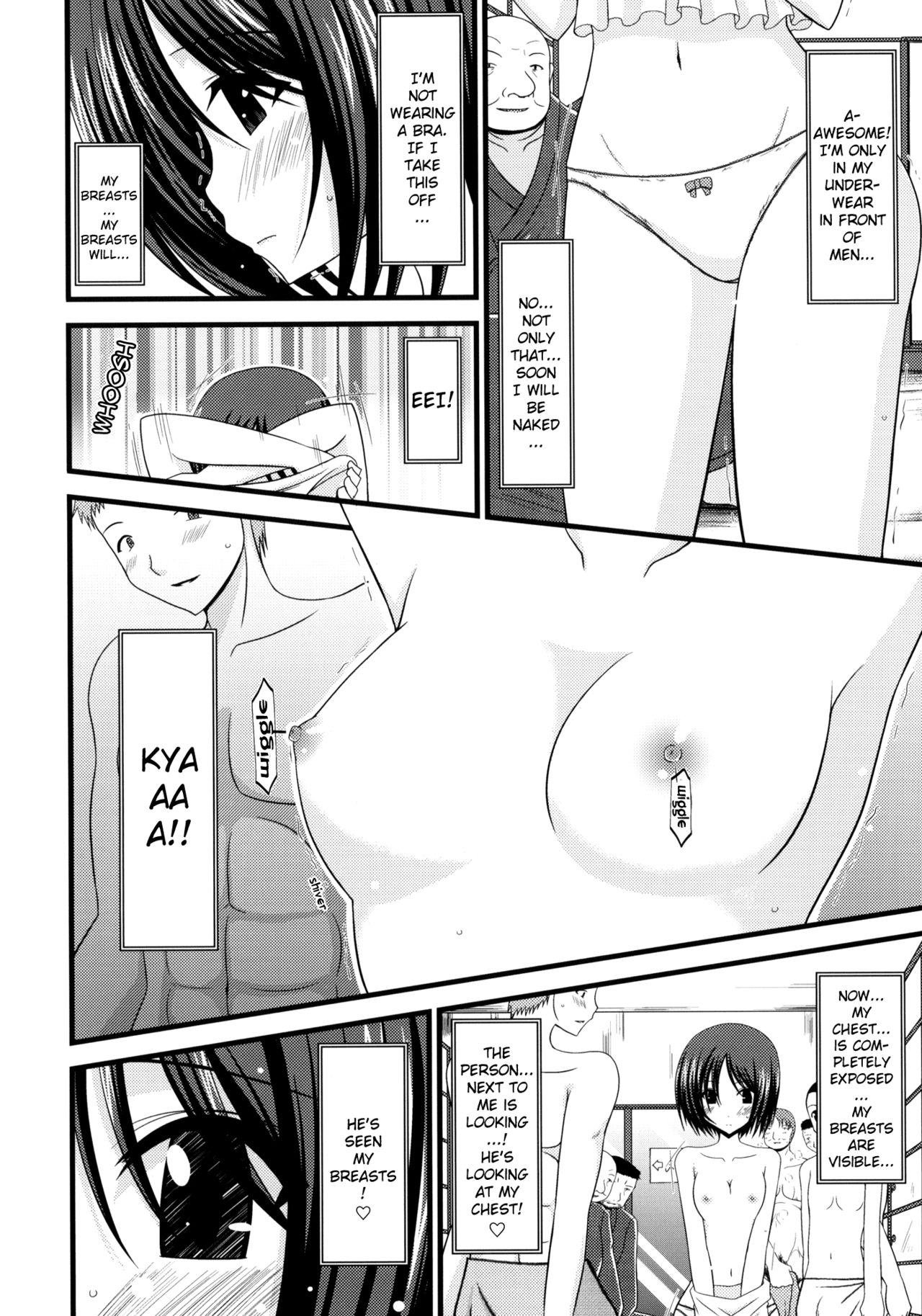 Roshutsu Shoujo Yuugi Jou - Exhibitionist Girl's Play page 10 full