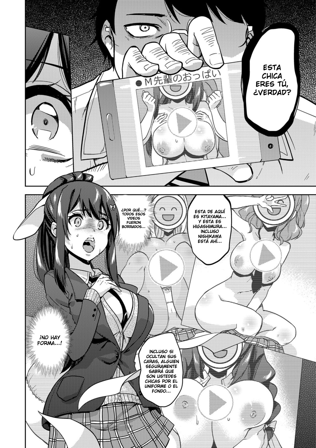 SNS Seitokai Yakuin wo Netotte Share suru Hanashi. | A Story About Fucking A Student Council Member And Sharing Her Pics Online page 9 full
