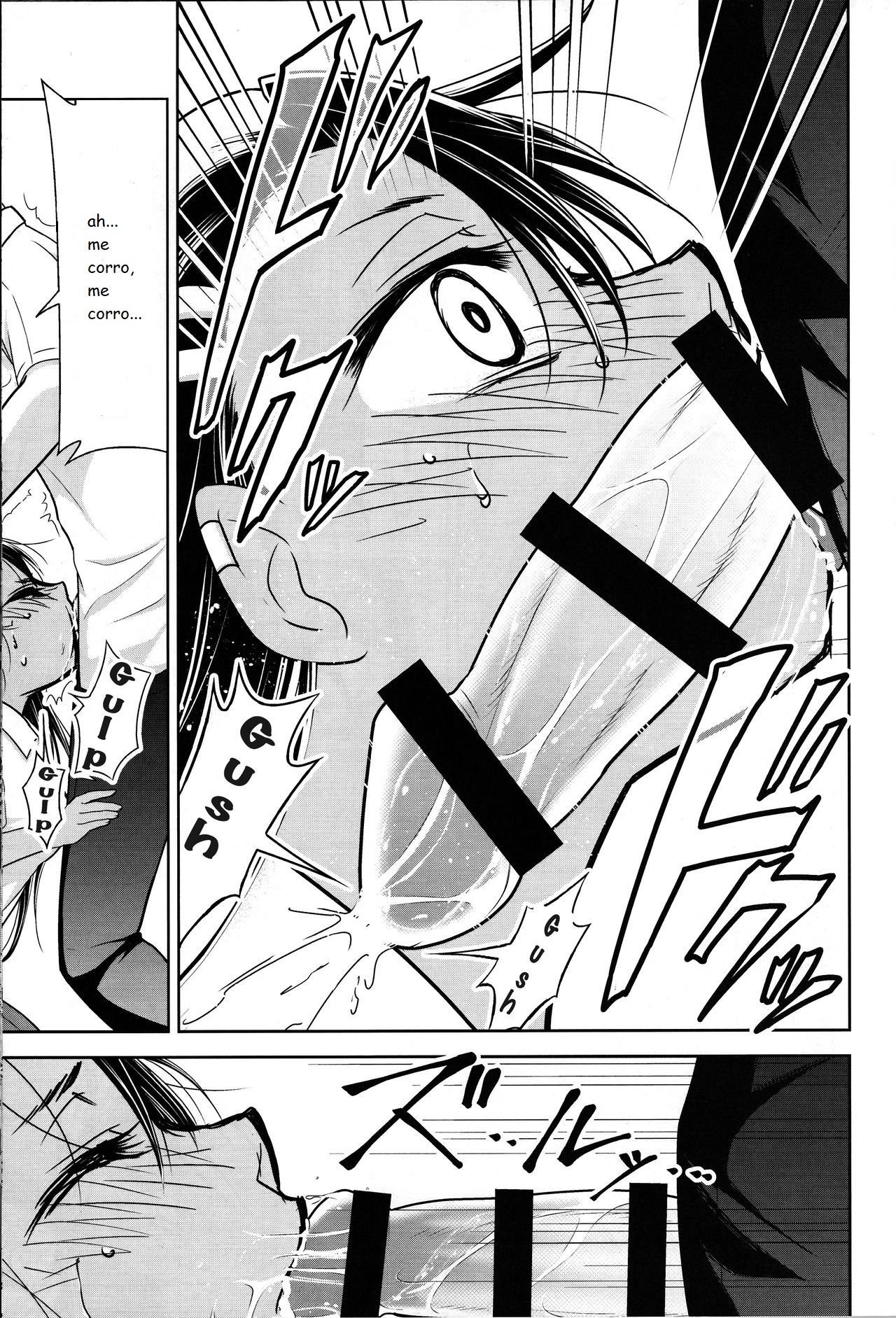 Ijirimakutte, Nagatoro-san 3 page 8 full