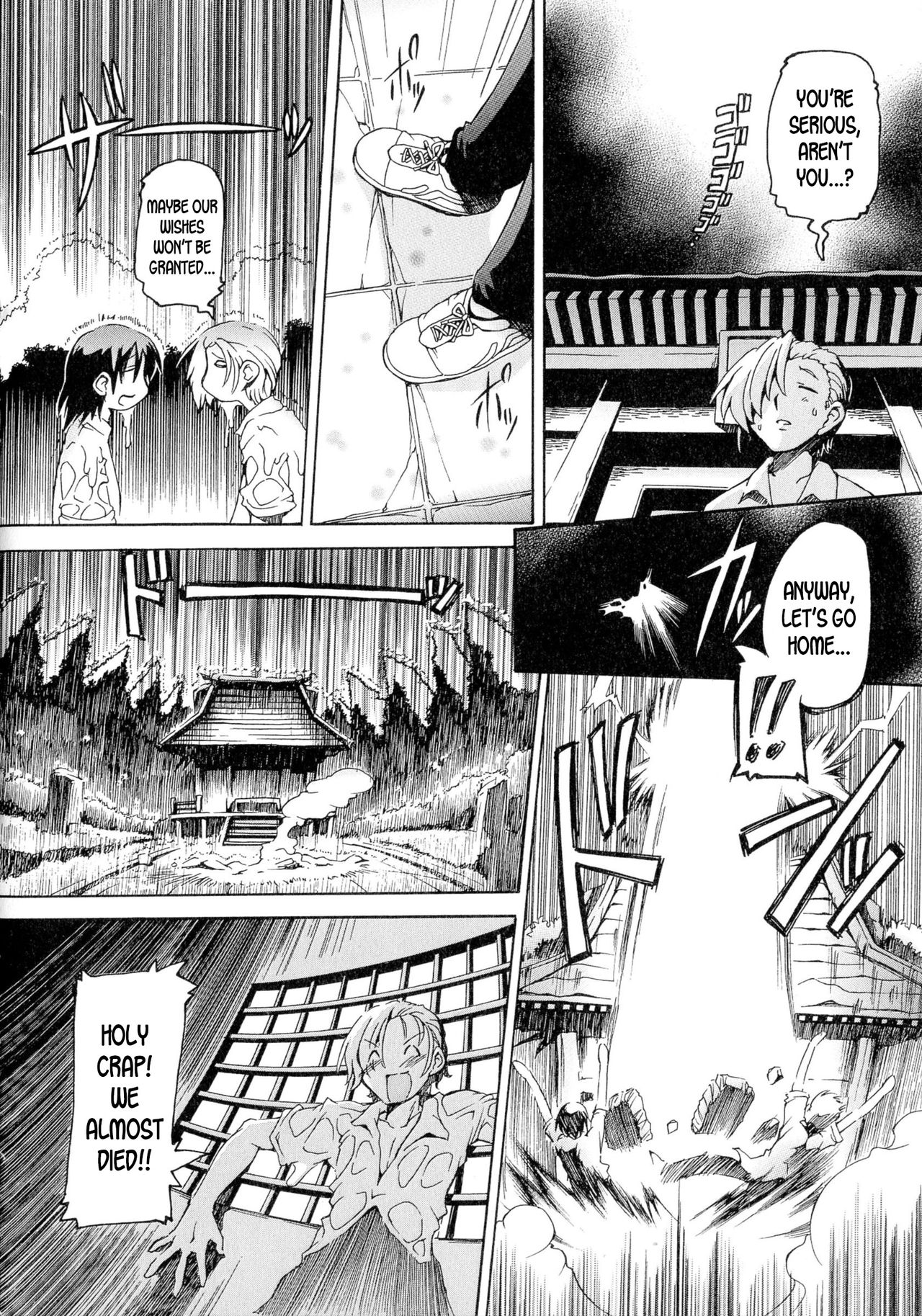Noroi no... | The Curse... page 2 full