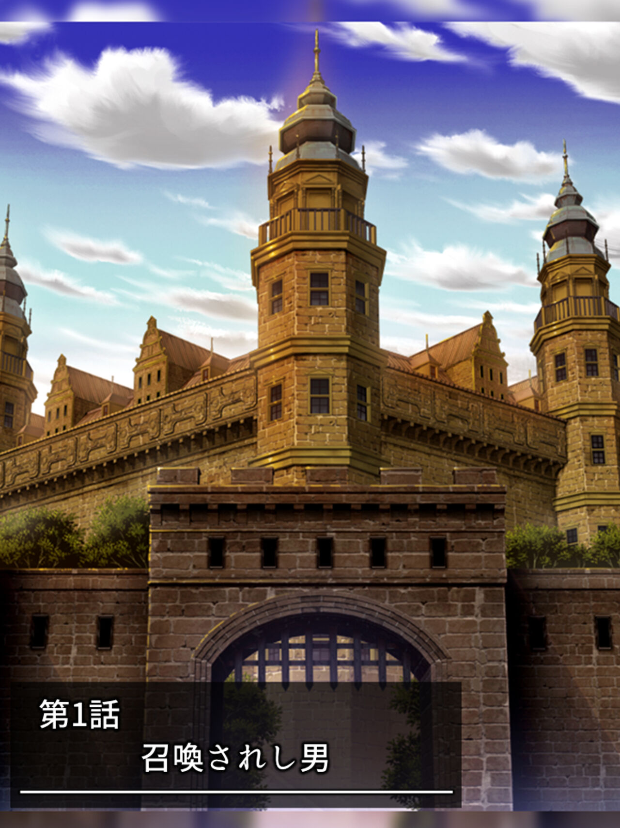 異世界で女神を寝取って淫紋●教 1巻 page 3 full