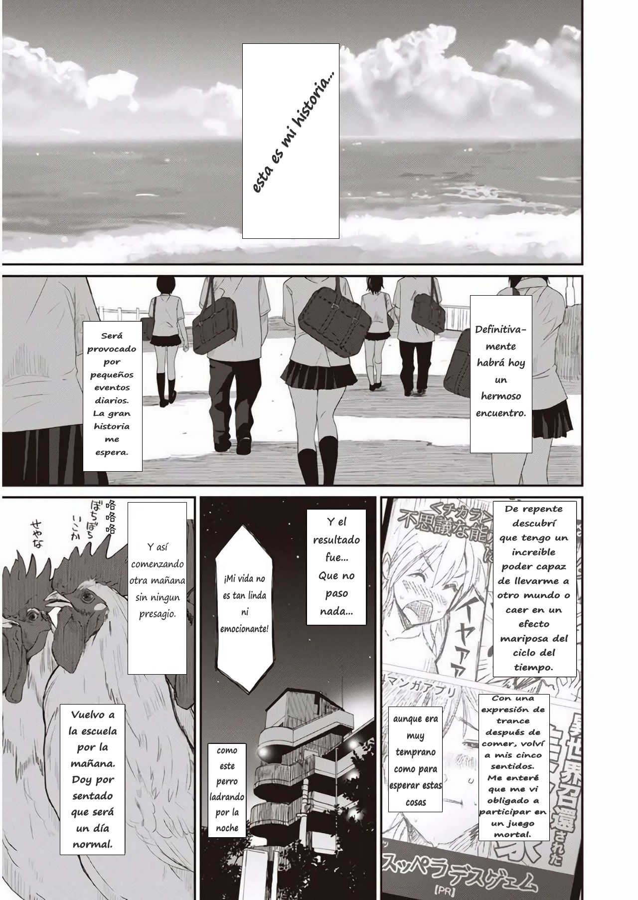 Rarefure Ch. 1-32 page 2 full