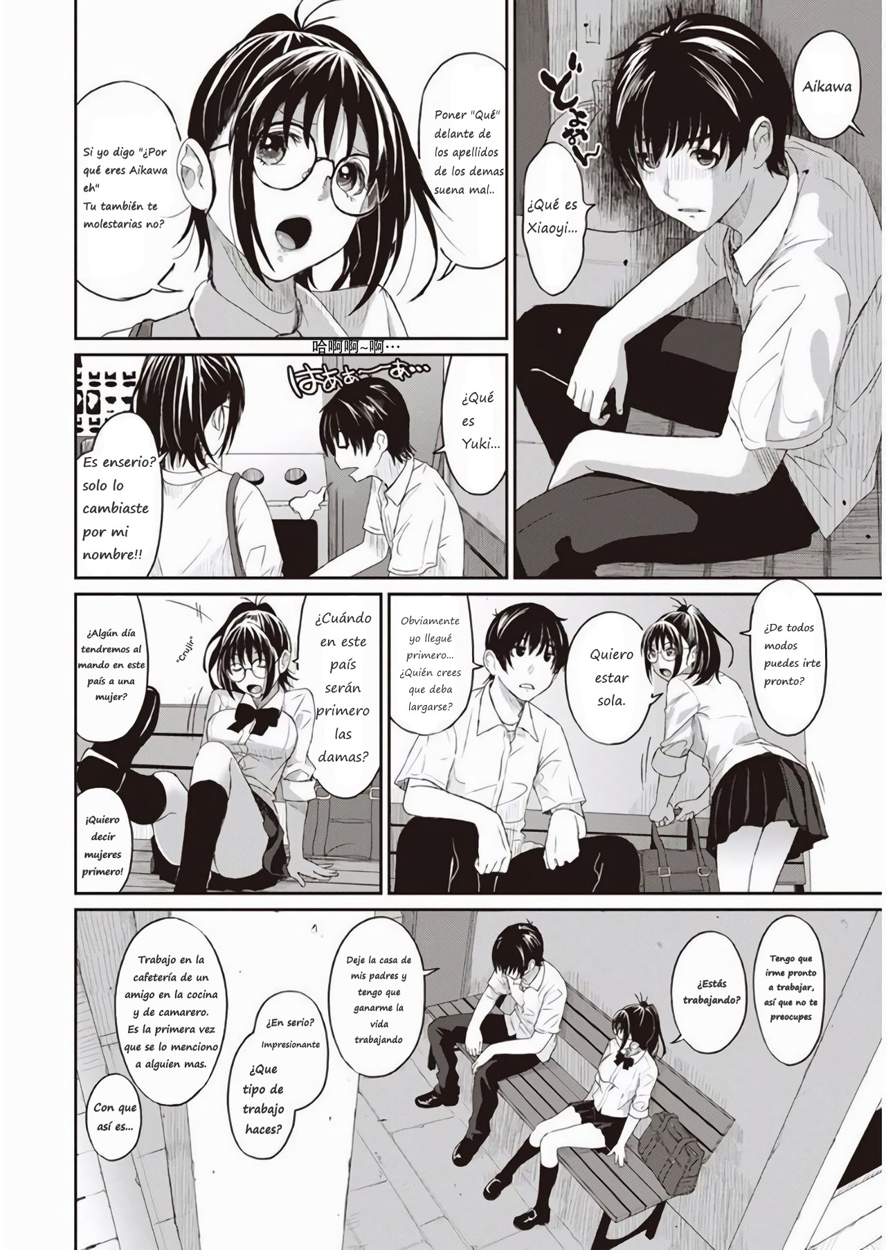Rarefure Ch. 1-32 page 7 full