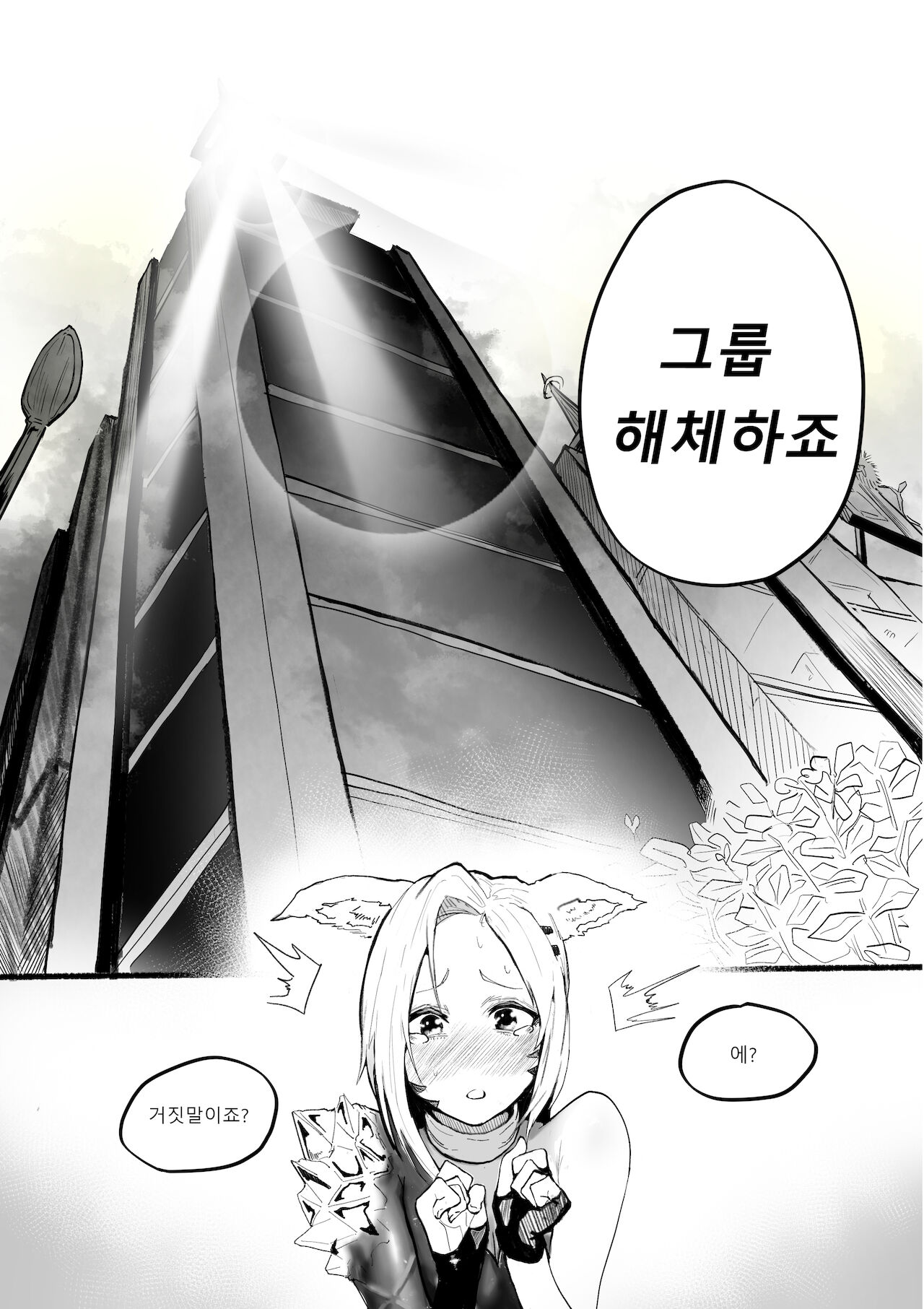 리더의 자질 page 4 full