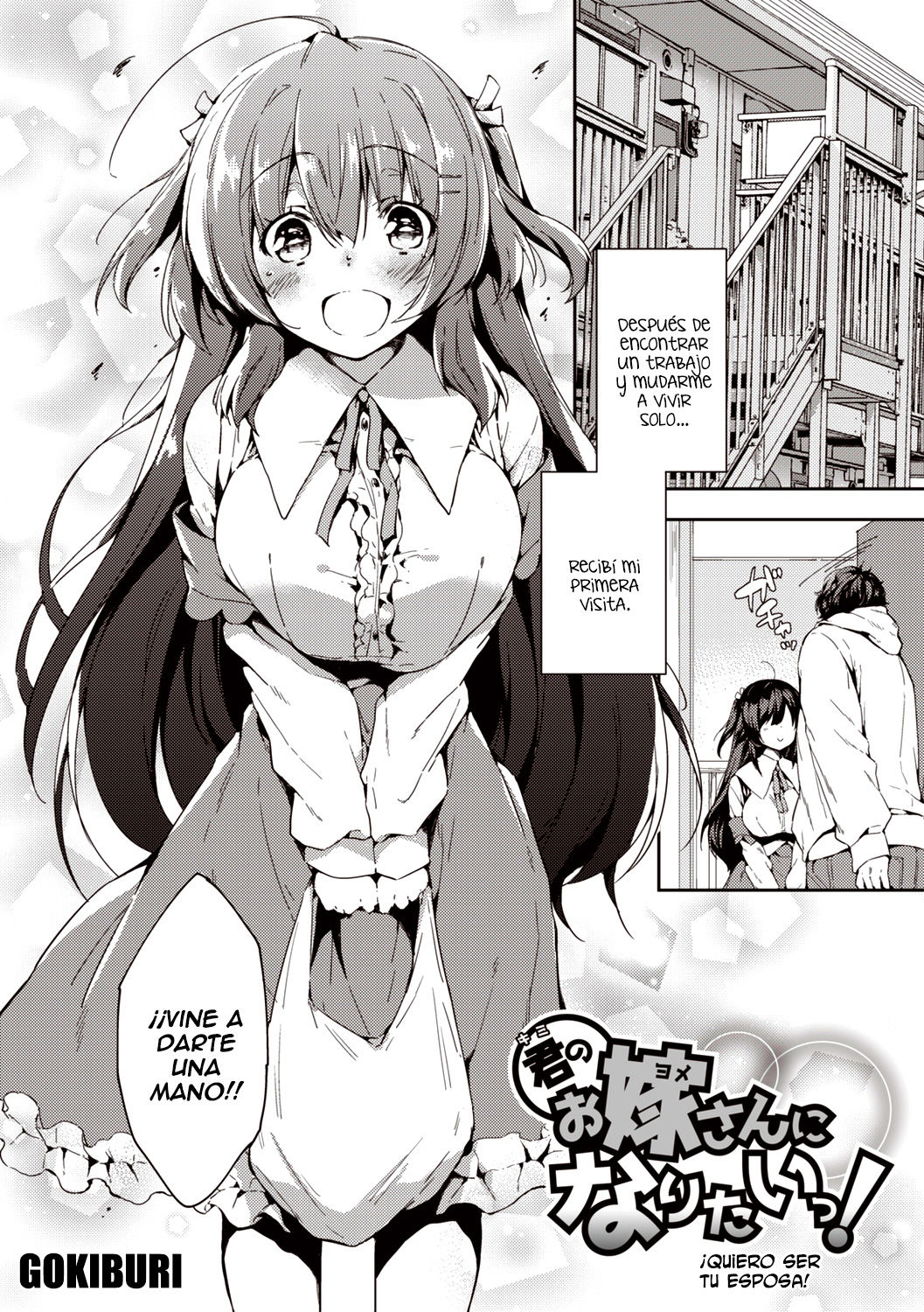 Icha Love Mix! page 4 full