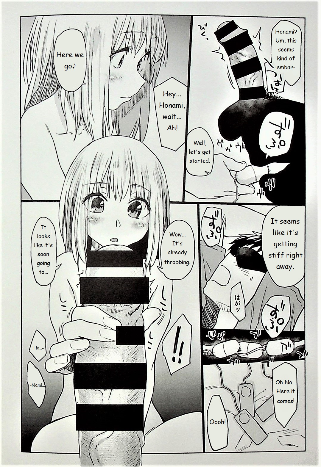 DOLLS Jun Nikutai Kankei melonbooks special page 2 full