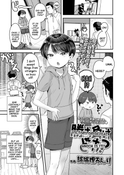 Hentai Tomboy Porn - Tag: tomboy (popular) page 44 - Hentai Manga, Doujinshi & Porn Comics