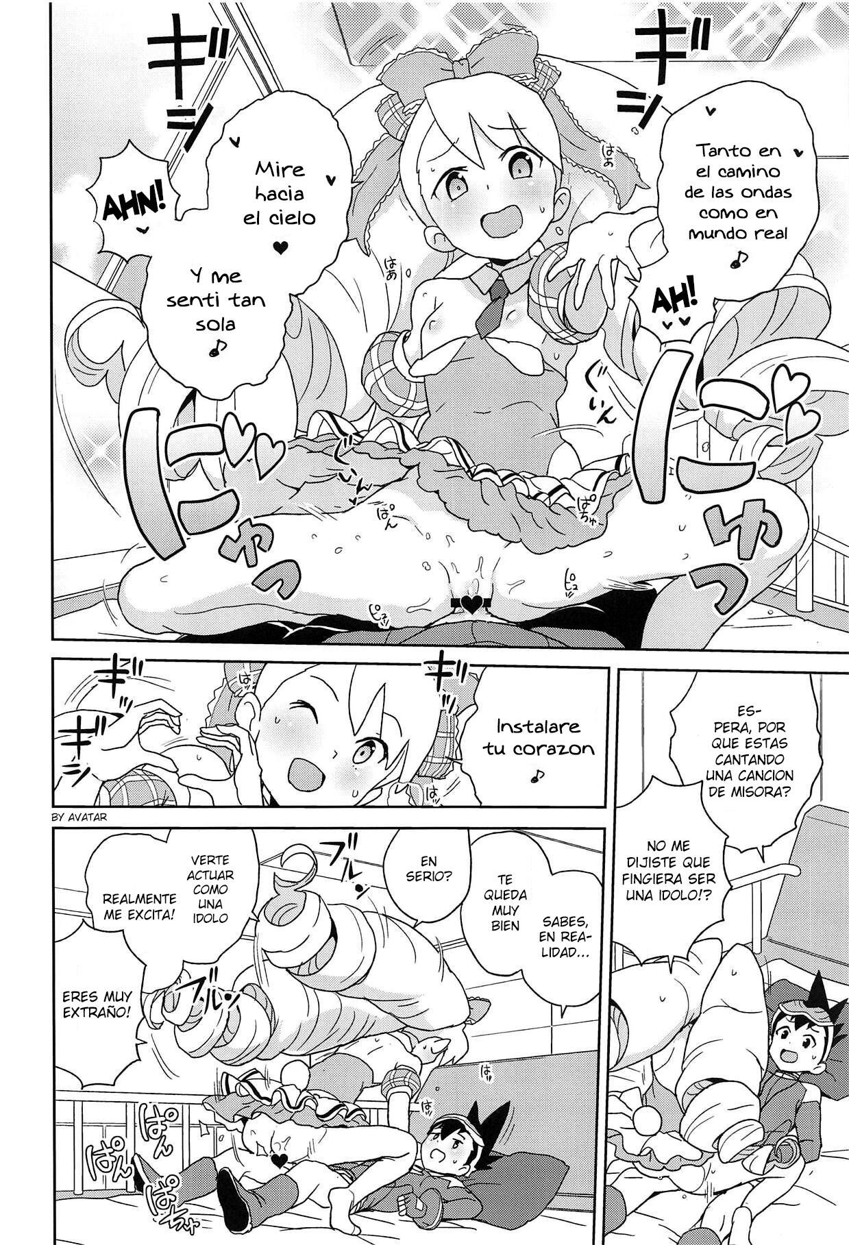 Kobako Ippai no Iincho page 9 full