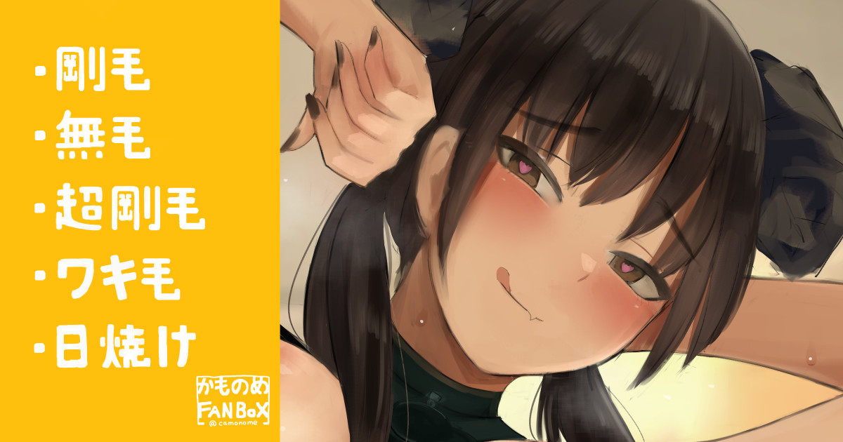 Hiru wa Hikkomijan dakedo Yoru wa Succubus na Rikuhoubu no Kouhai Joshi page 1 full