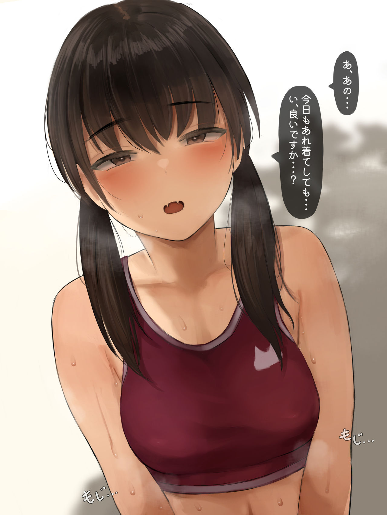 Hiru wa Hikkomijan dakedo Yoru wa Succubus na Rikuhoubu no Kouhai Joshi page 2 full