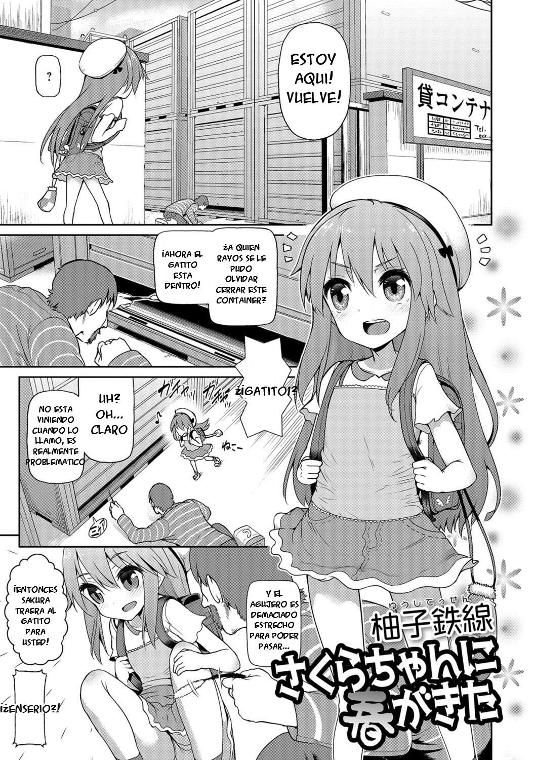 Sakura-chan ni Haru ga Kita page 1 full