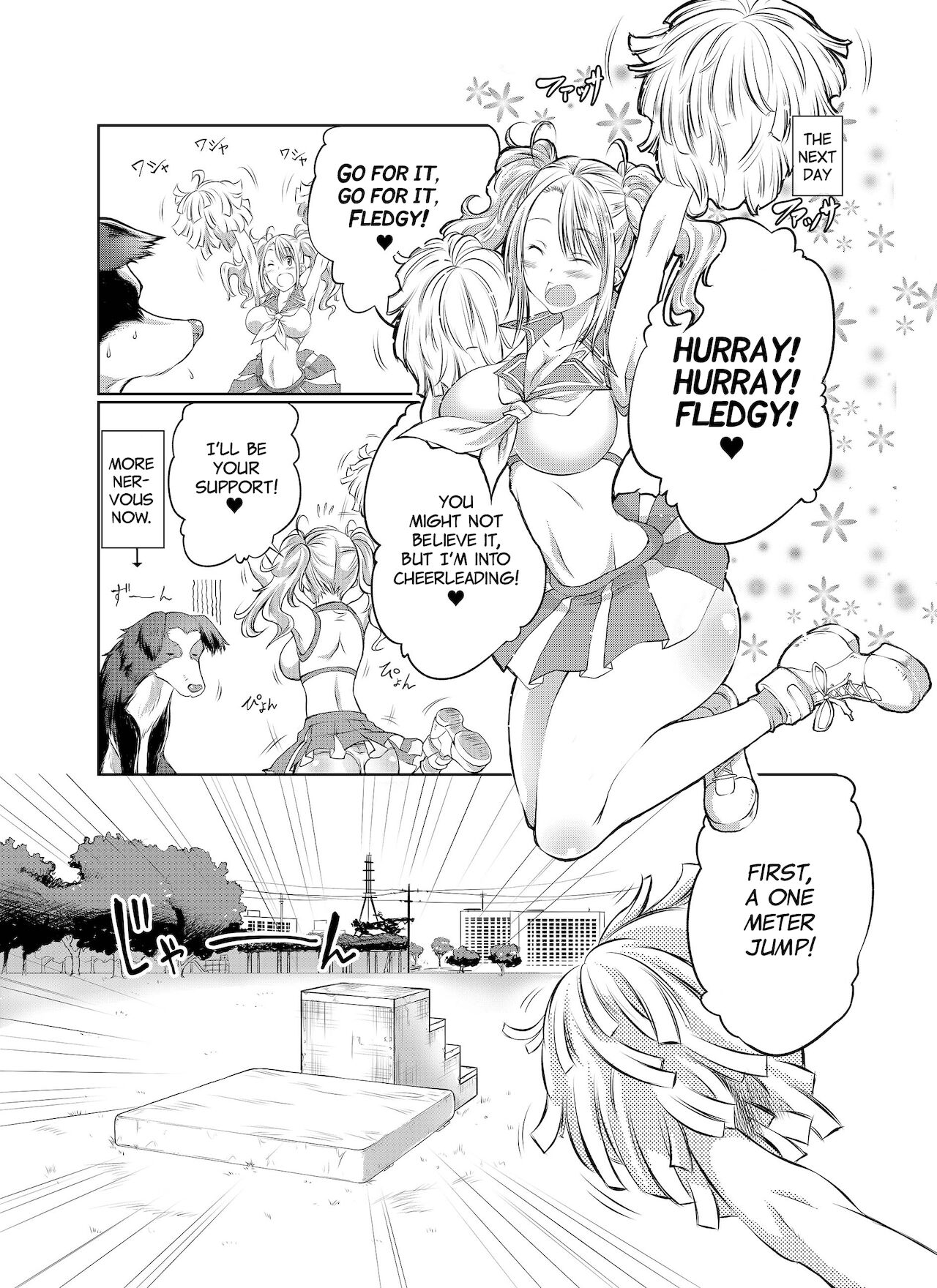 Wanting to Hel page 6 full
