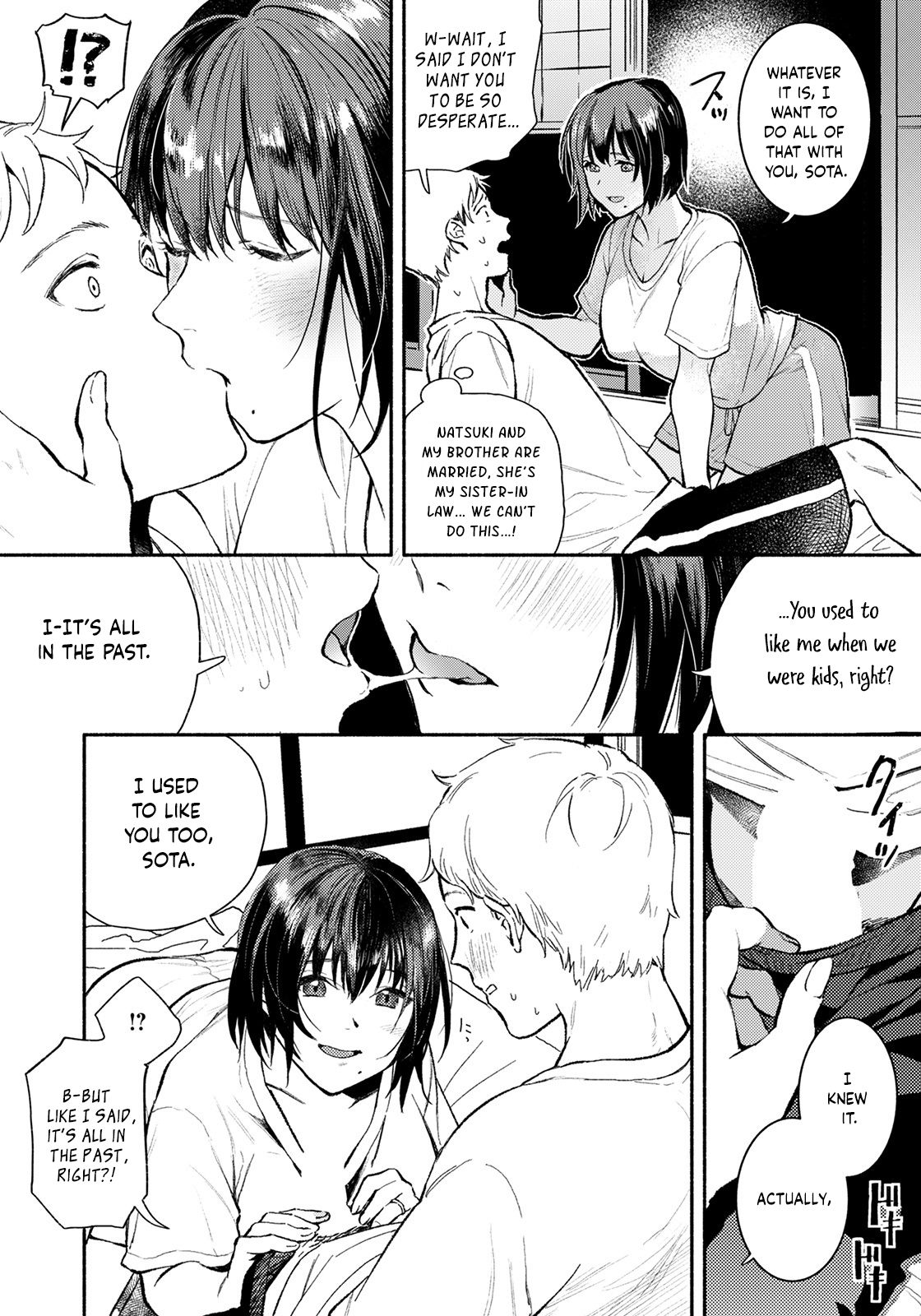 Gishi to no Natsu | Summer with my sister-in-law page 6 full