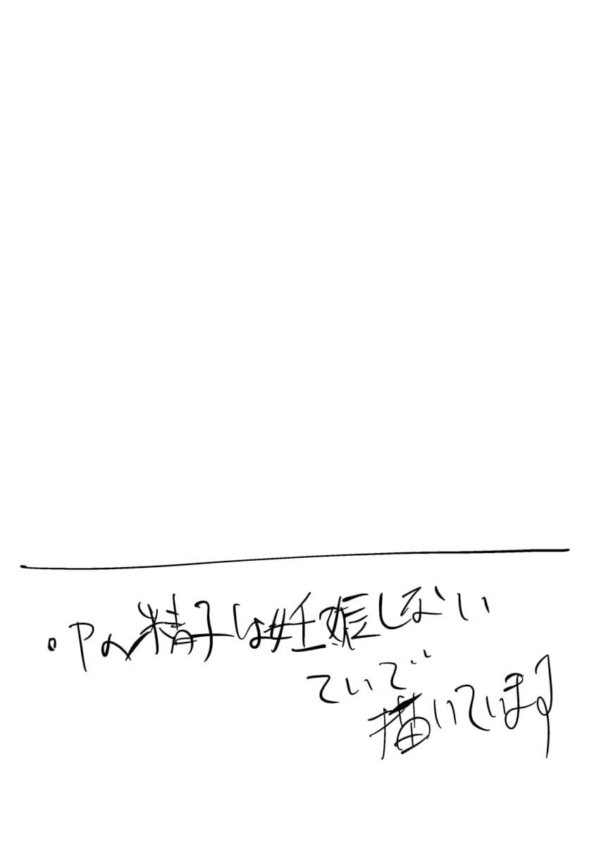 静香のほん page 2 full