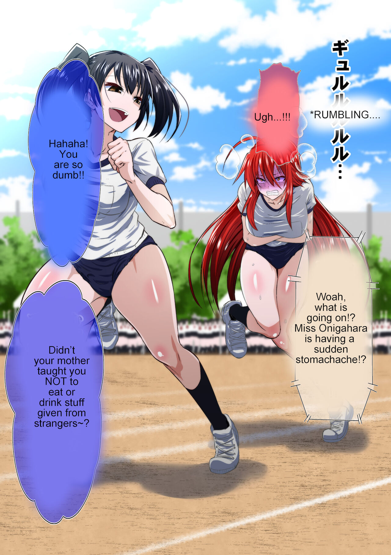Kuppuku Yuujo ~Kouhai Kyouko Hen~ page 8 full