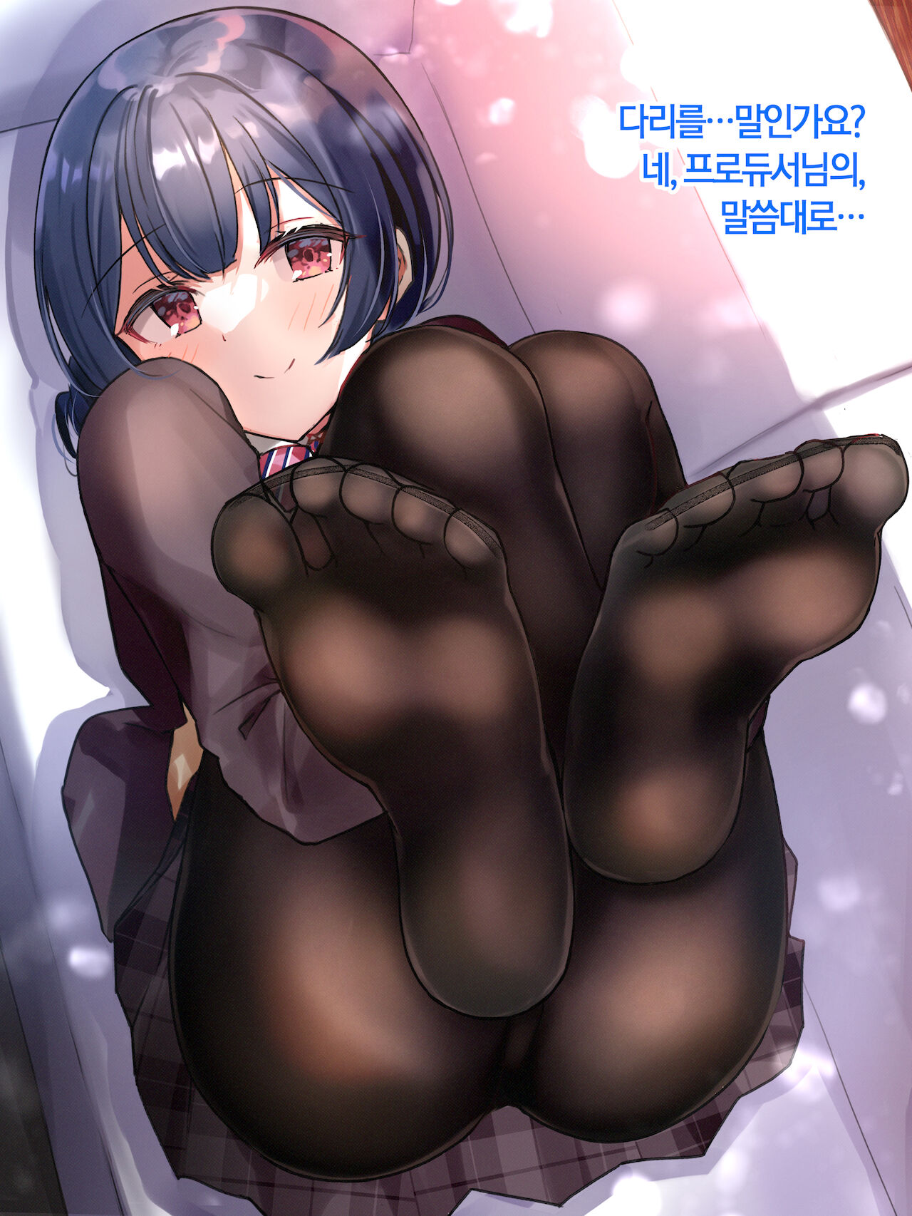 Tights Rinze page 2 full