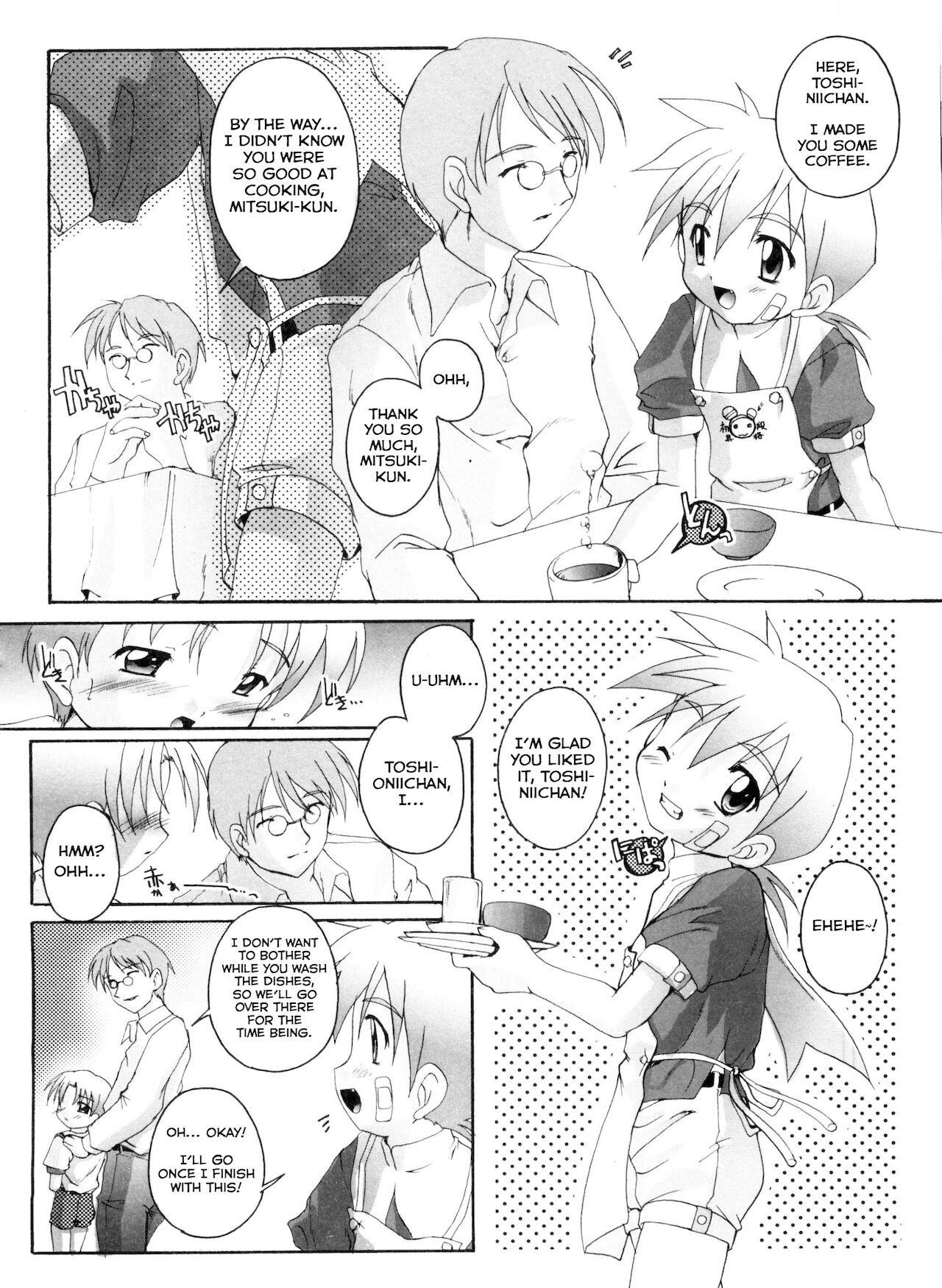 Complex Dolls page 4 full