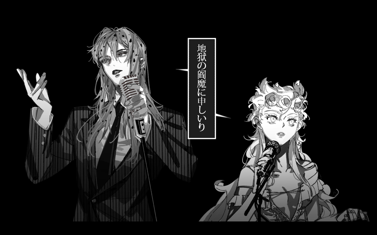【手书】【Flamingo】 page 1 full