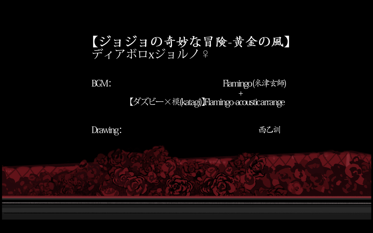 【手书】【Flamingo】 page 2 full