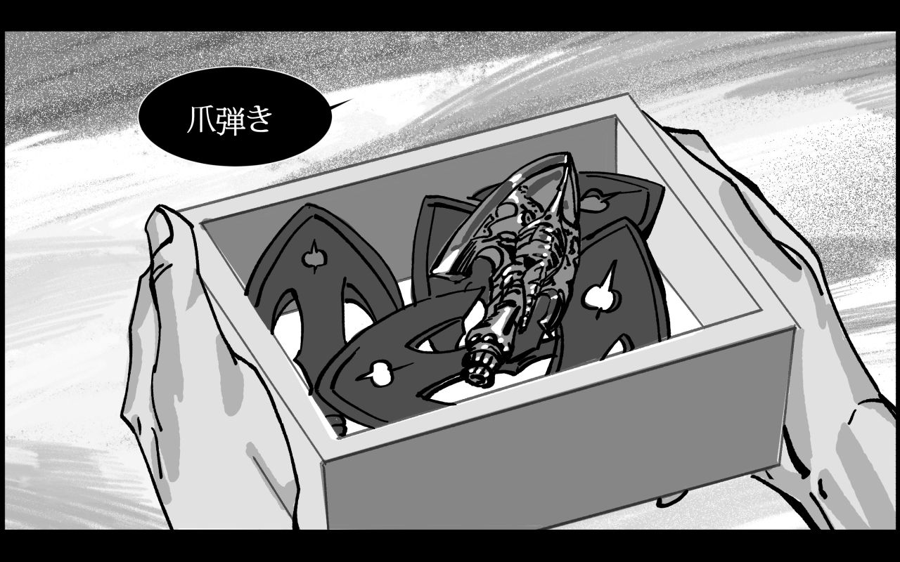 【手书】【Flamingo】 page 6 full