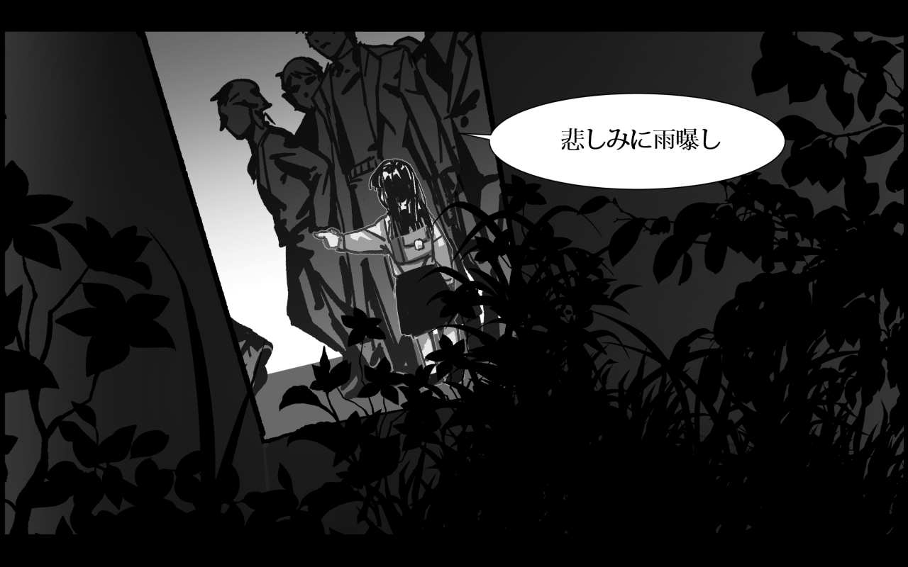 【手书】【Flamingo】 page 7 full