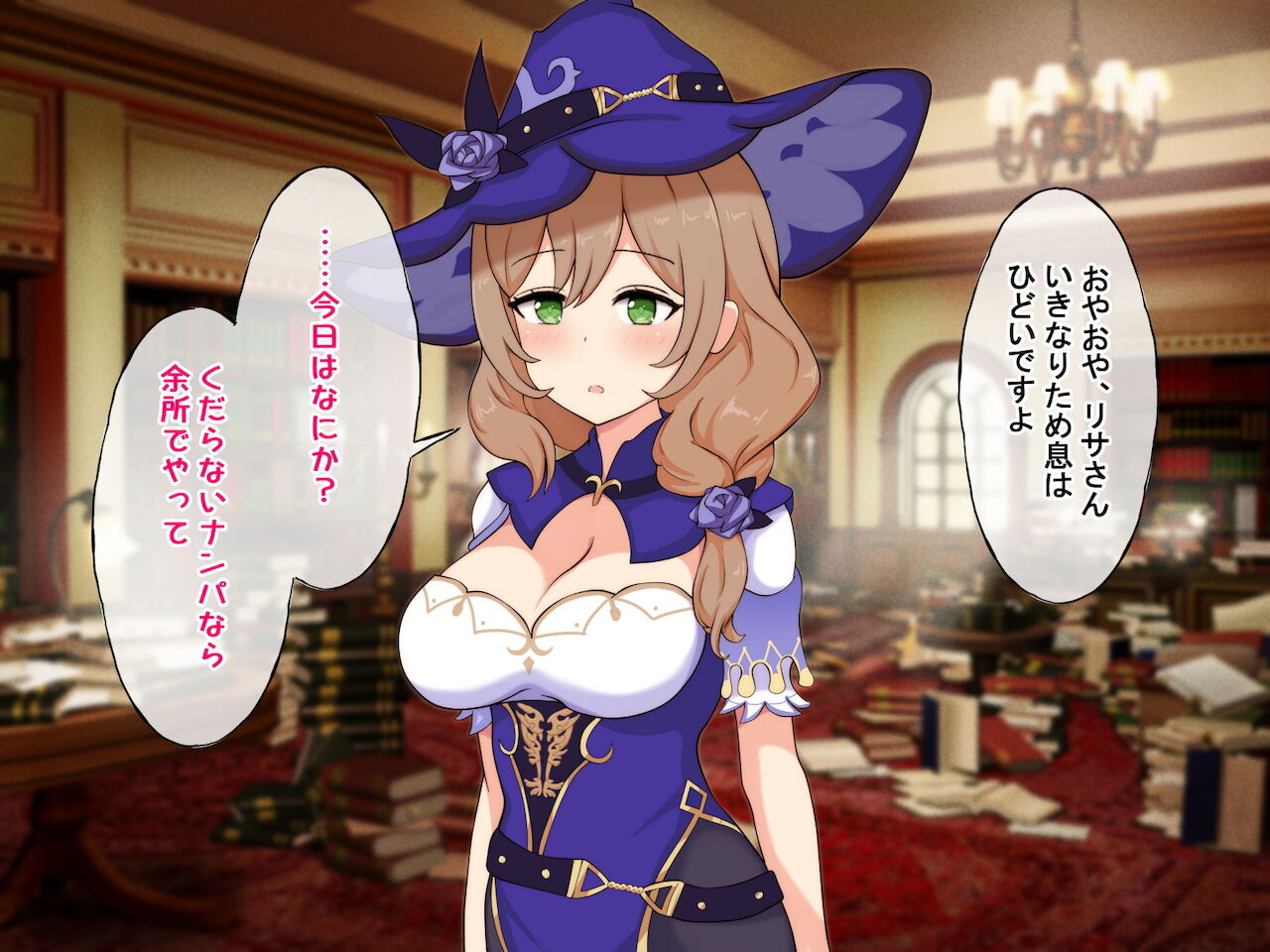 radio tower  Kyōsei saimin reipu de jiyū no kuni no mesu o okashi tsukusu page 10 full