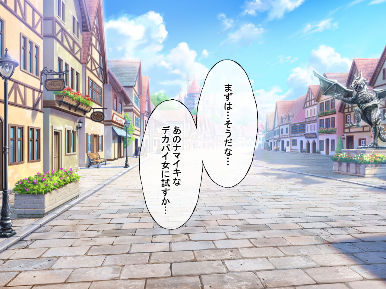 radio tower  Kyōsei saimin reipu de jiyū no kuni no mesu o okashi tsukusu page 7 full