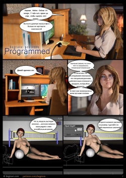 Programmed_1