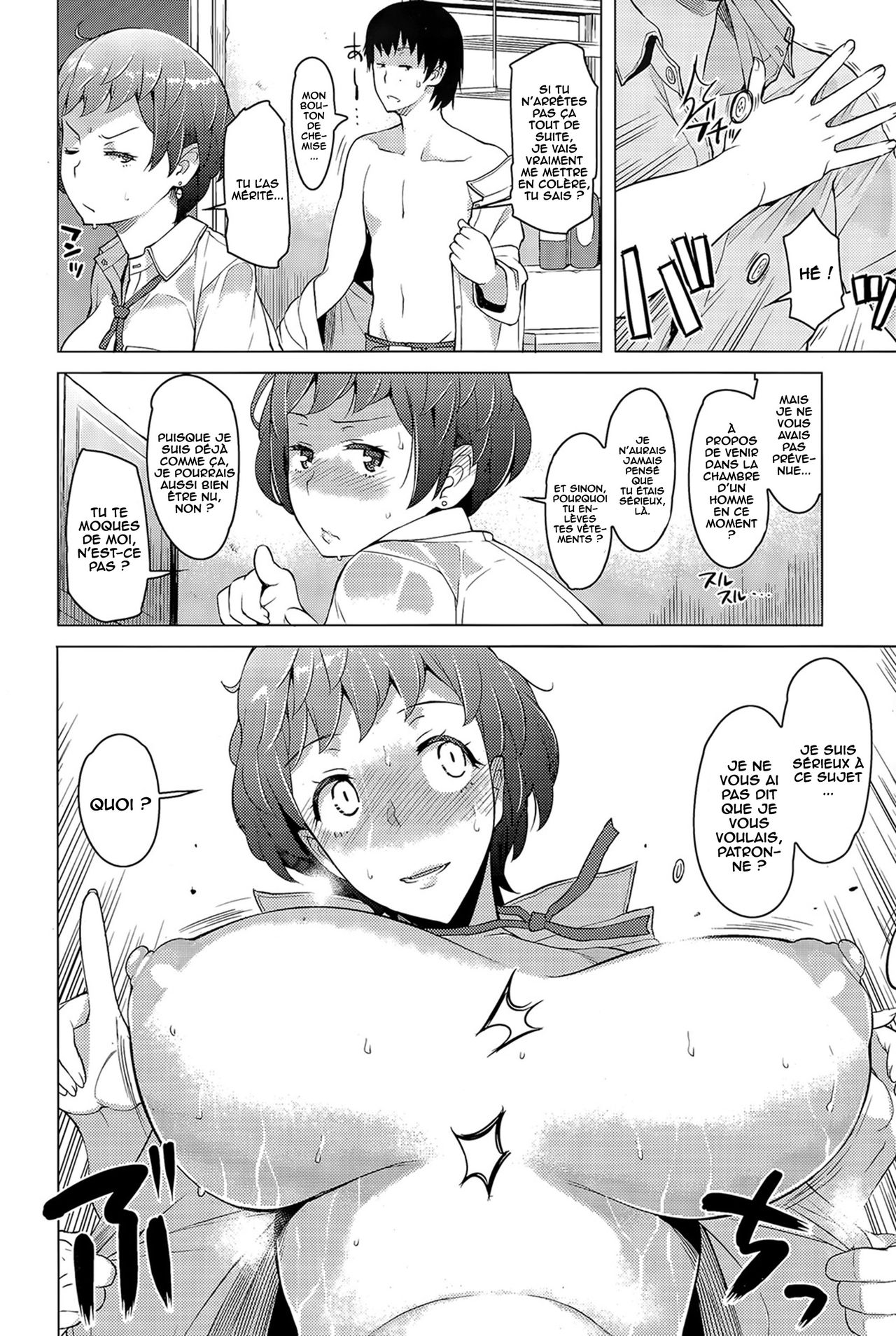 Amayadori page 6 full