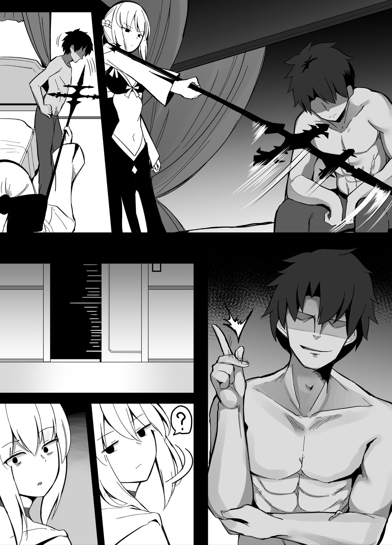 Morgan's Weakness page 2 full